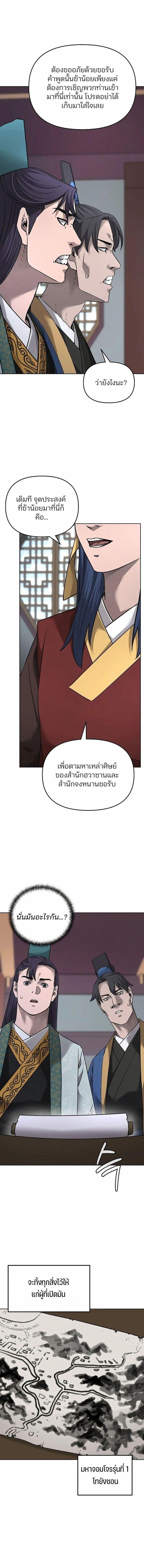 Manga-lc-com อ่านมังงะ อ่านการ์ตูน ออนไลน์ ฟรี The Reborn Ranker Chronicles ตอนที่ 1 2 3 4 5 6 7 8 9 10 11 12 13 14 ฟรี ไม่มีโฆษณา Manga-lc - อ่าน มังงะ อ่าน การ์ตูน ออนไลน์ อ่านมังงะ ฟรี