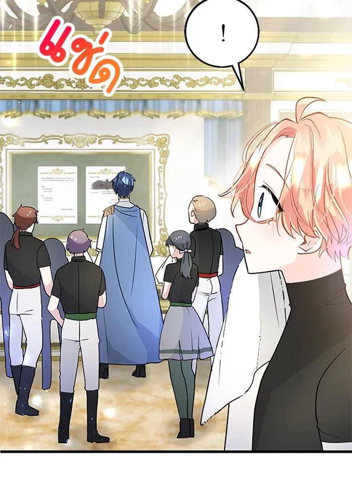 คุณหนูย้อนเวลามาเป็นอัศวิน ตอนที่ 22 รูปที่ 64