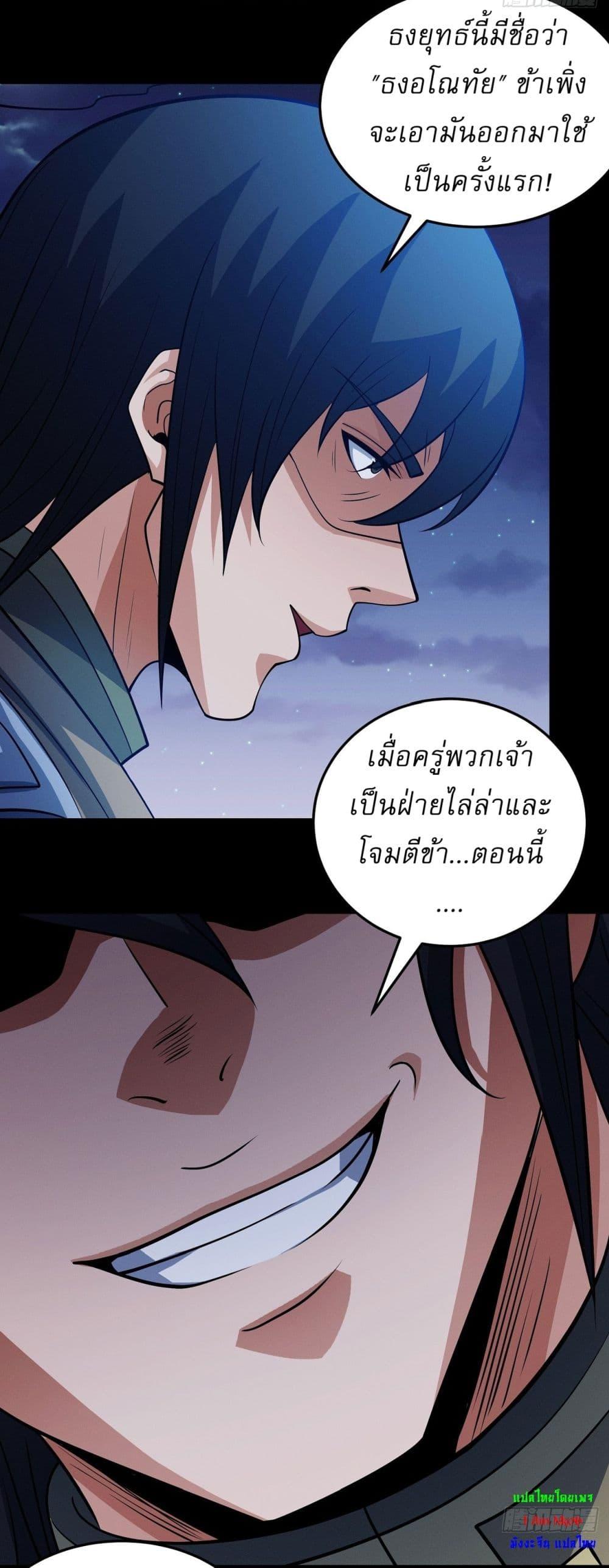 Manga-lc-com อ่านมังงะ อ่านการ์ตูน ออนไลน์ ฟรี God of Martial Arts ตอนที่ 1 2 3 4 5 6 7 8 9 10 11 12 13 14 ฟรี ไม่มีโฆษณา Manga-lc - อ่าน มังงะ อ่าน การ์ตูน ออนไลน์ อ่านมังงะ ฟรี