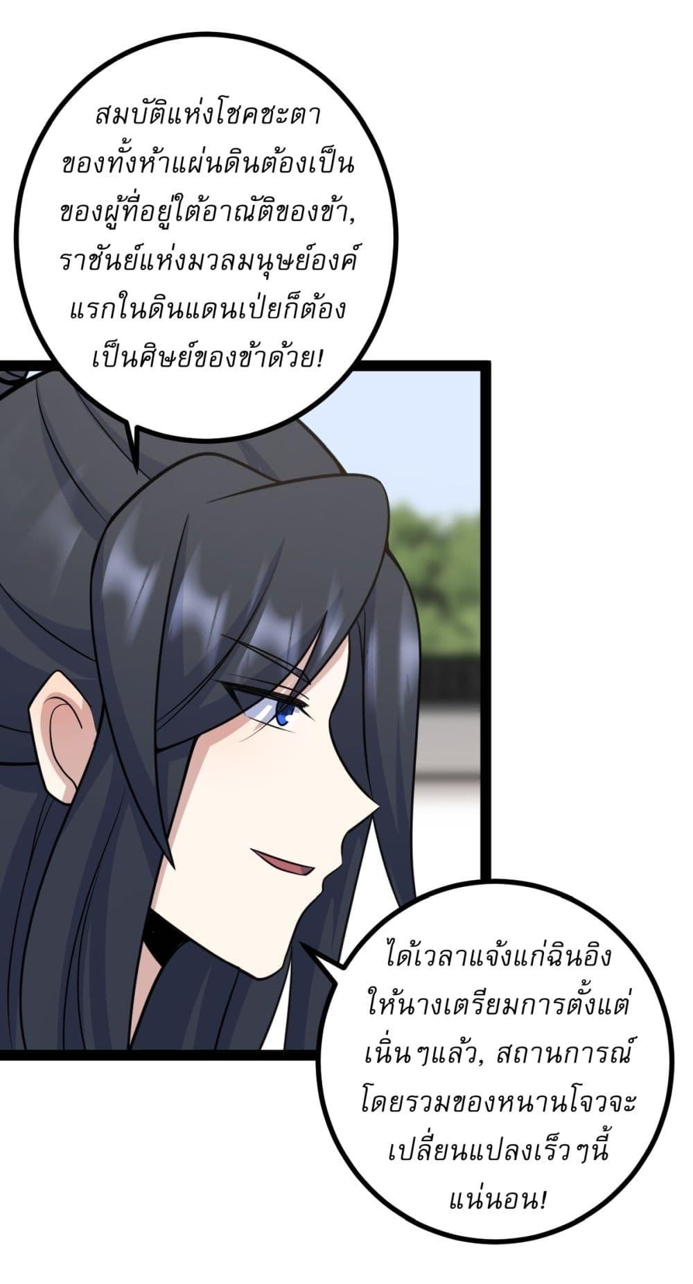 Manga-lc-com อ่านมังงะ อ่านการ์ตูน ออนไลน์ ฟรี Invincible After a Hundred Years of Seclusion ตอนที่ 1 2 3 4 5 6 7 8 9 10 11 12 13 14 ฟรี ไม่มีโฆษณา Manga-lc - อ่าน มังงะ อ่าน การ์ตูน ออนไลน์ อ่านมังงะ ฟรี