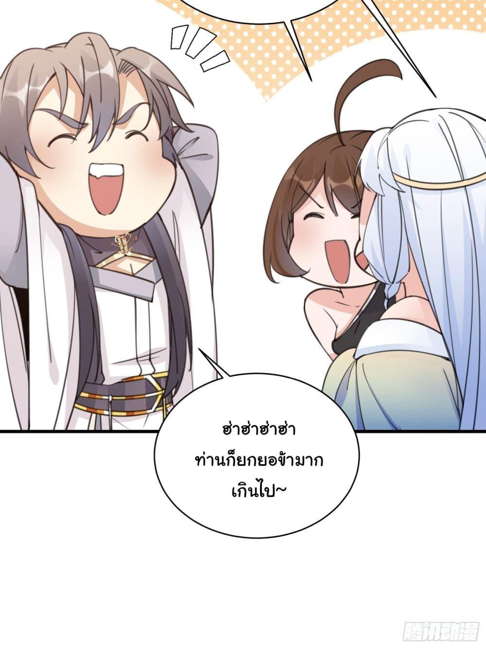 Manga-lc-com อ่านมังงะ อ่านการ์ตูน ออนไลน์ ฟรี Cultivating Immortality Requires a Rich Woman ตอนที่ 1 2 3 4 5 6 7 8 9 10 11 12 13 14 ฟรี ไม่มีโฆษณา Manga-lc - อ่าน มังงะ อ่าน การ์ตูน ออนไลน์ อ่านมังงะ ฟรี