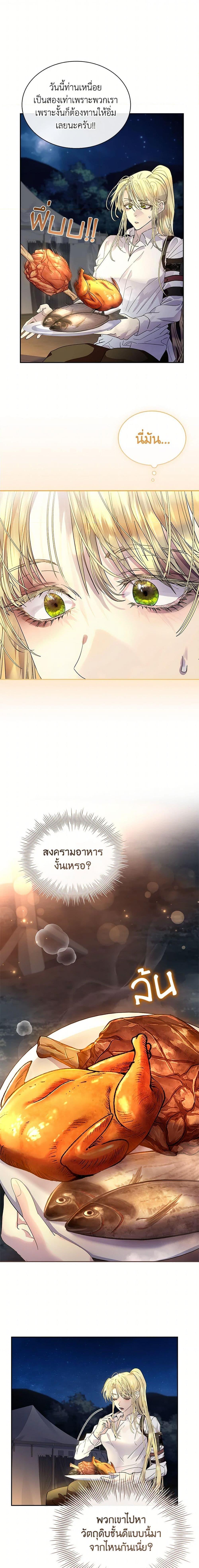 Manga-lc-com อ่านมังงะ อ่านการ์ตูน ออนไลน์ ฟรี I Raised the Nine-Tailed Fox Wrongly ตอนที่ 1 2 3 4 5 6 7 8 9 10 11 12 13 14 ฟรี ไม่มีโฆษณา Manga-lc - อ่าน มังงะ อ่าน การ์ตูน ออนไลน์ อ่านมังงะ ฟรี