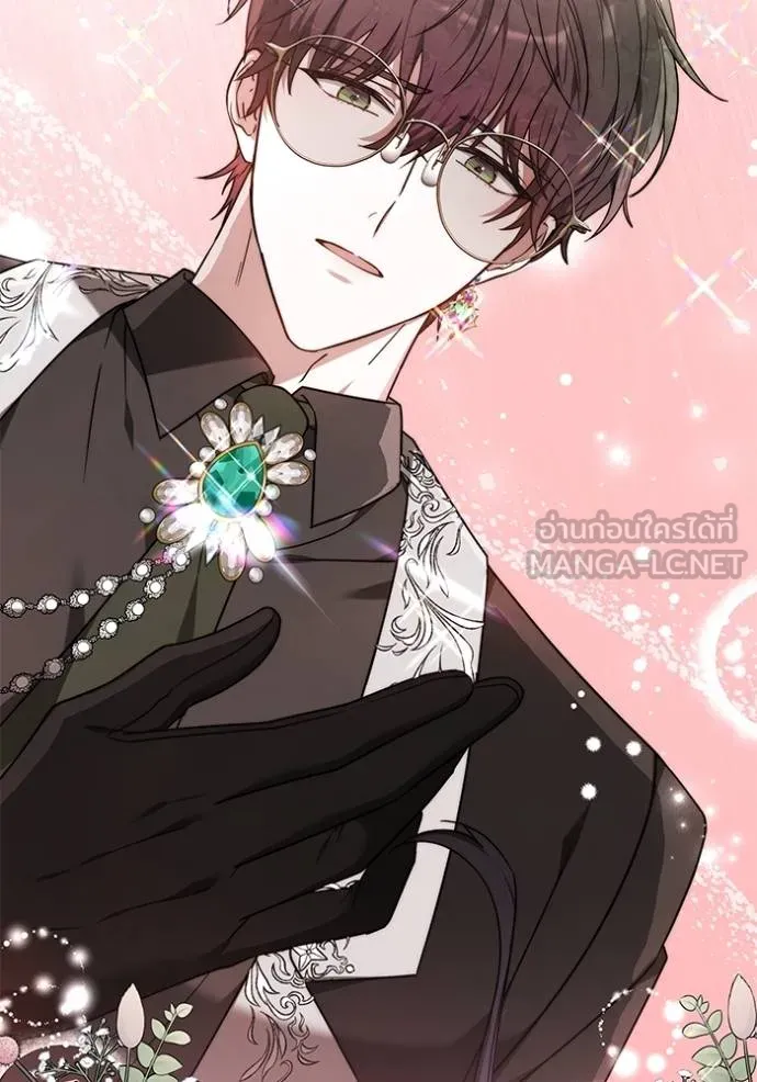 เจ้าสาวอัคนีดำ ตอนที่ 82 รูปที่ 133