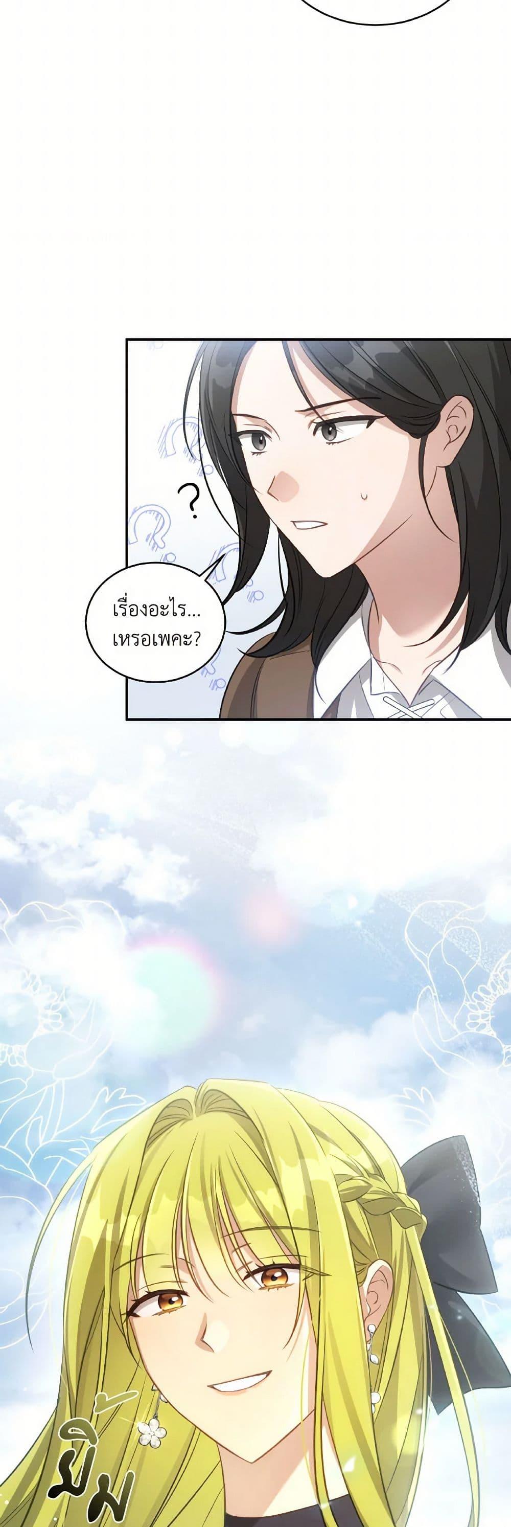 Manga-lc-com อ่านมังงะ อ่านการ์ตูน ออนไลน์ ฟรี Revolutionary Princess Eve ตอนที่ 1 2 3 4 5 6 7 8 9 10 11 12 13 14 ฟรี ไม่มีโฆษณา Manga-lc - อ่าน มังงะ อ่าน การ์ตูน ออนไลน์ อ่านมังงะ ฟรี