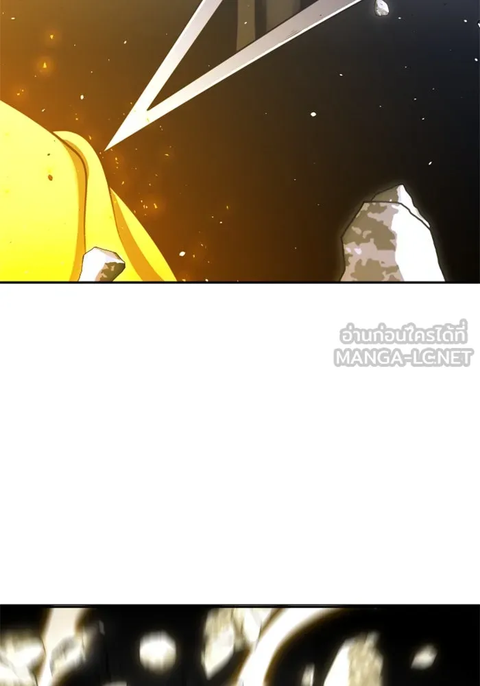 อดีตบอสหอคอย ตอนที่ 31 รูปที่ 3