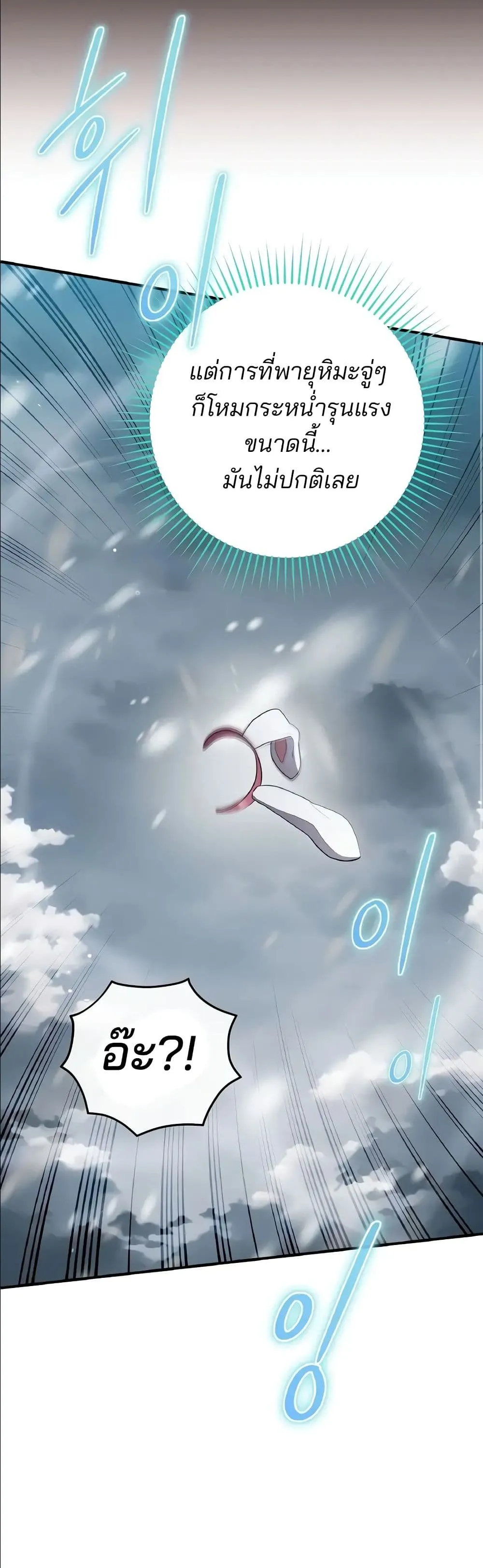 Manga-lc-com อ่านมังงะ อ่านการ์ตูน ออนไลน์ ฟรี Ending Maker ตอนที่ 1 2 3 4 5 6 7 8 9 10 11 12 13 14 ฟรี ไม่มีโฆษณา Manga-lc - อ่าน มังงะ อ่าน การ์ตูน ออนไลน์ อ่านมังงะ ฟรี