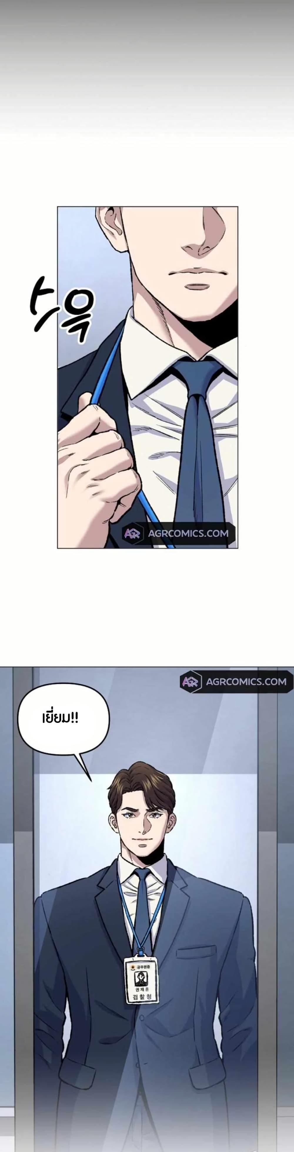 Manga-lc-com อ่านมังงะ อ่านการ์ตูน ออนไลน์ ฟรี Overpower Your Enemies by the Law ตอนที่ 1 2 3 4 5 6 7 8 9 10 11 12 13 14 ฟรี ไม่มีโฆษณา Manga-lc - อ่าน มังงะ อ่าน การ์ตูน ออนไลน์ อ่านมังงะ ฟรี