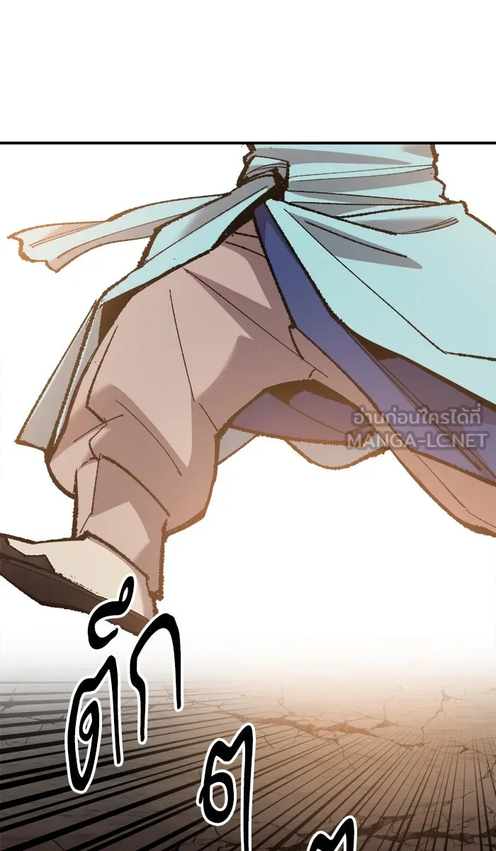 ยอดคนเลเวลทะลุ ตอนที่ 61 ฮิวมานอยด์ (7) รูปที่ 21