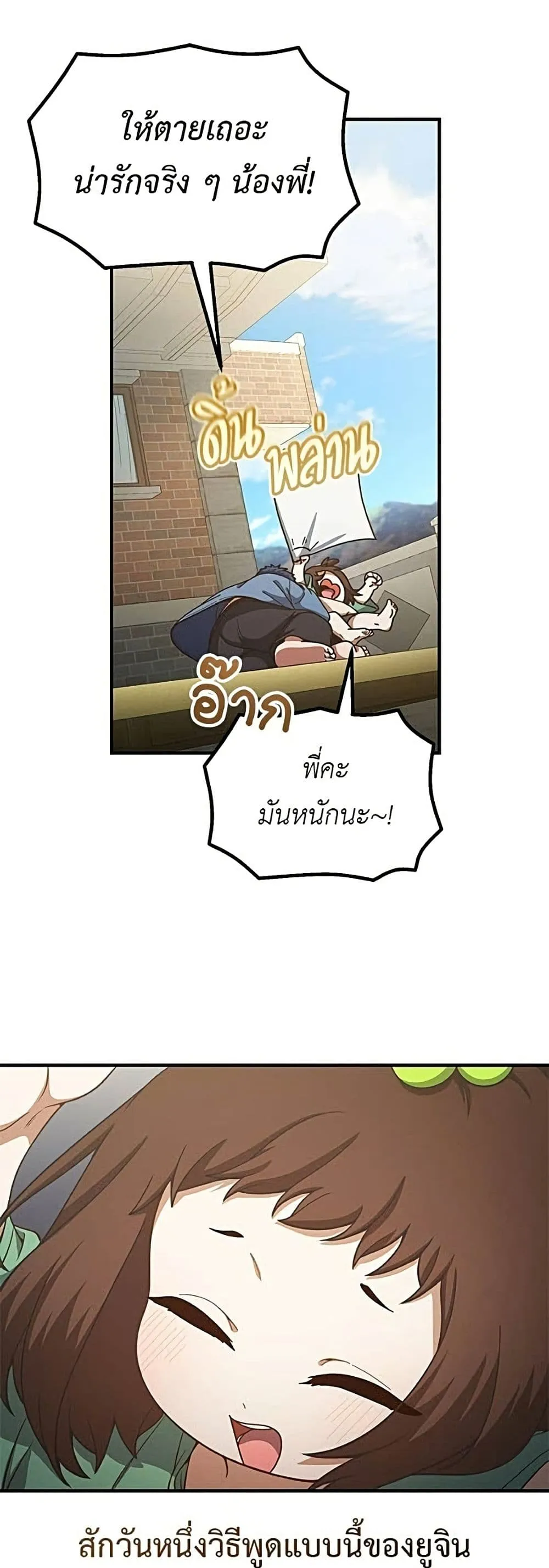 Manga-lc-com อ่านมังงะ อ่านการ์ตูน ออนไลน์ ฟรี The Genius Wants to be Ordinary! ตอนที่ 1 2 3 4 5 6 7 8 9 10 11 12 13 14 ฟรี ไม่มีโฆษณา Manga-lc - อ่าน มังงะ อ่าน การ์ตูน ออนไลน์ อ่านมังงะ ฟรี