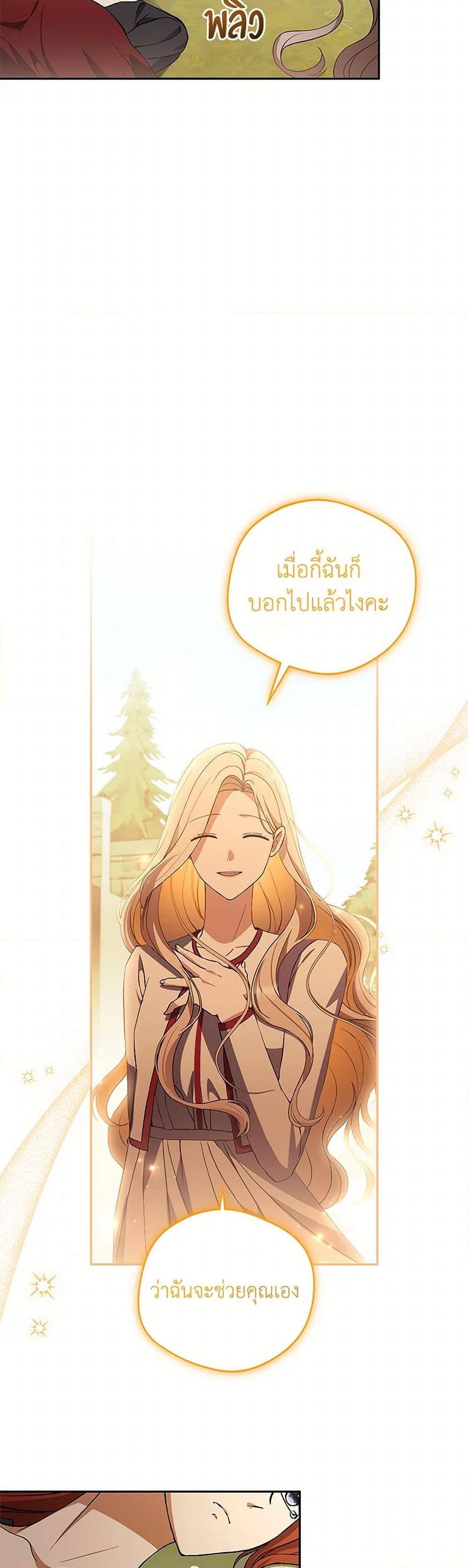 Manga-lc-com อ่านมังงะ อ่านการ์ตูน ออนไลน์ ฟรี There Is No Need to Be Obsessed ตอนที่ 1 2 3 4 5 6 7 8 9 10 11 12 13 14 ฟรี ไม่มีโฆษณา Manga-lc - อ่าน มังงะ อ่าน การ์ตูน ออนไลน์ อ่านมังงะ ฟรี