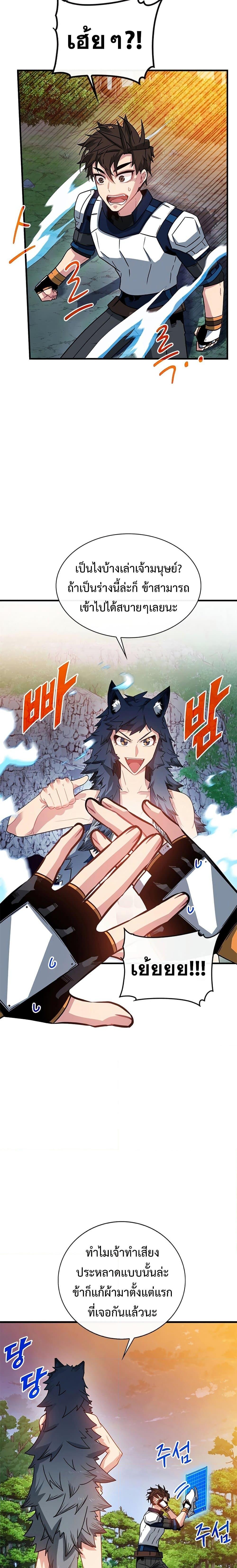 Manga-lc-com อ่านมังงะ อ่านการ์ตูน ออนไลน์ ฟรี SSS-Class Gacha Hunter ตอนที่ 1 2 3 4 5 6 7 8 9 10 11 12 13 14 ฟรี ไม่มีโฆษณา Manga-lc - อ่าน มังงะ อ่าน การ์ตูน ออนไลน์ อ่านมังงะ ฟรี