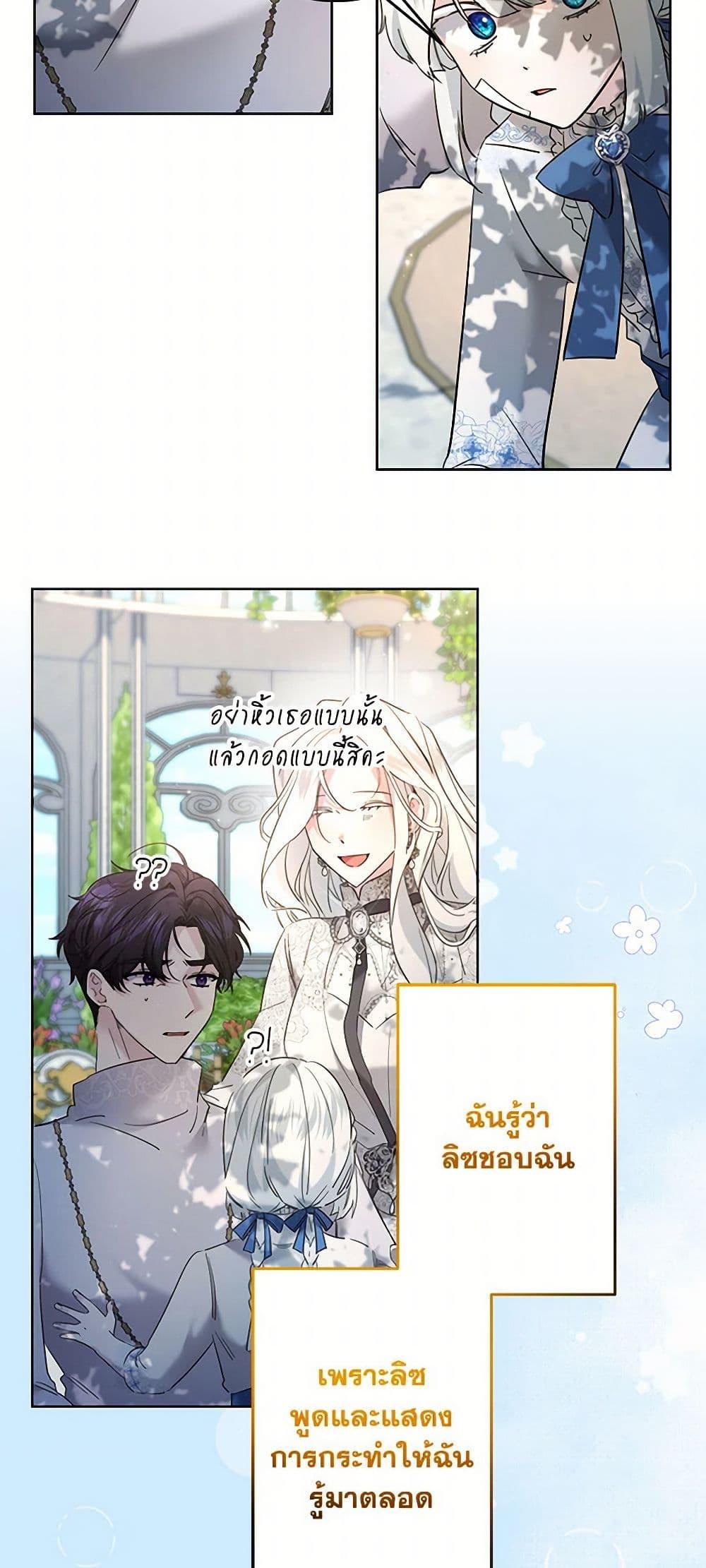 Manga-lc-com อ่านมังงะ อ่านการ์ตูน ออนไลน์ ฟรี I Need to Raise My Sister Right ตอนที่ 1 2 3 4 5 6 7 8 9 10 11 12 13 14 ฟรี ไม่มีโฆษณา Manga-lc - อ่าน มังงะ อ่าน การ์ตูน ออนไลน์ อ่านมังงะ ฟรี