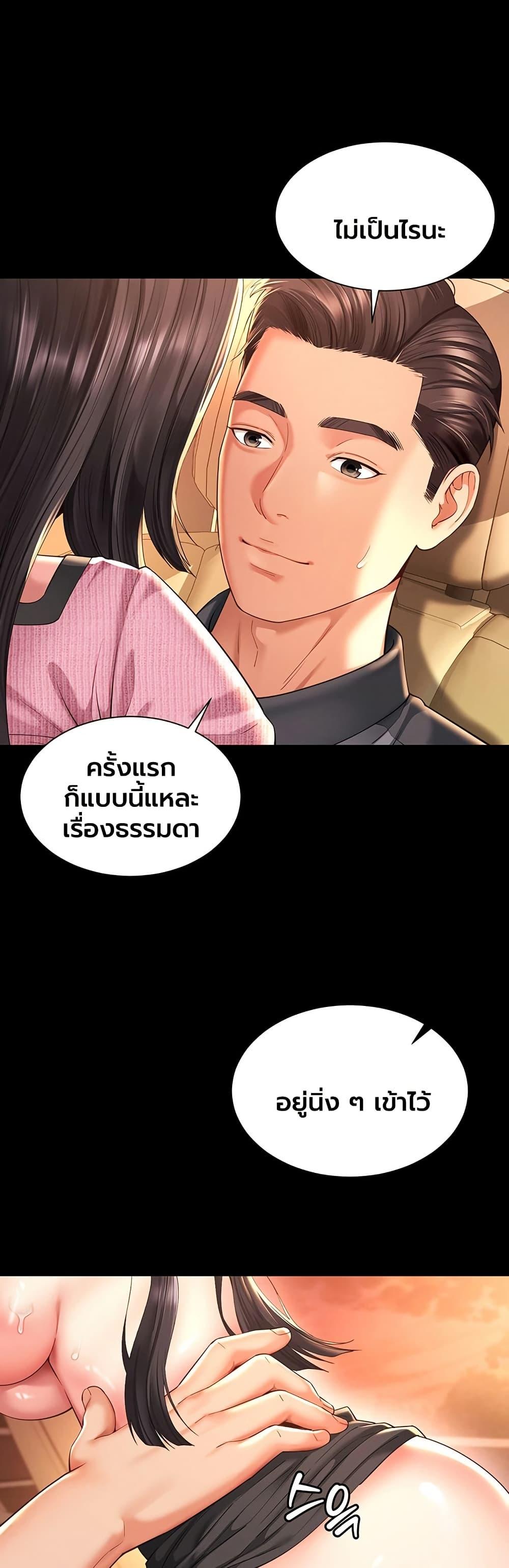 Doujin-Lc- อ่าน โดจิน มังฮวา เกาหลี ญี่ปุ่น จีน แปลไทย The Mother ตอนที่ 1 2 3 4 5 6 7 8 9 10 11 12 13 14 ฟรี ไม่มีโฆษณา อ่าน โดจิน Manhwa เกาหลี ญี่ปุ่น จีน เรามีครบ คัดมาให้เน้นๆ โดจิน 18+ รับประกันความฟินโดย  Doujin Lc