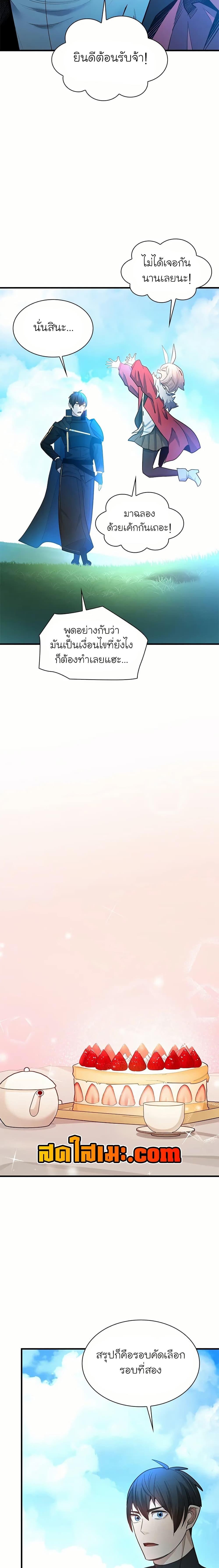 Manga-lc-com อ่านมังงะ อ่านการ์ตูน ออนไลน์ ฟรี The Tutorial is Too Hard ตอนที่ 1 2 3 4 5 6 7 8 9 10 11 12 13 14 ฟรี ไม่มีโฆษณา Manga-lc - อ่าน มังงะ อ่าน การ์ตูน ออนไลน์ อ่านมังงะ ฟรี