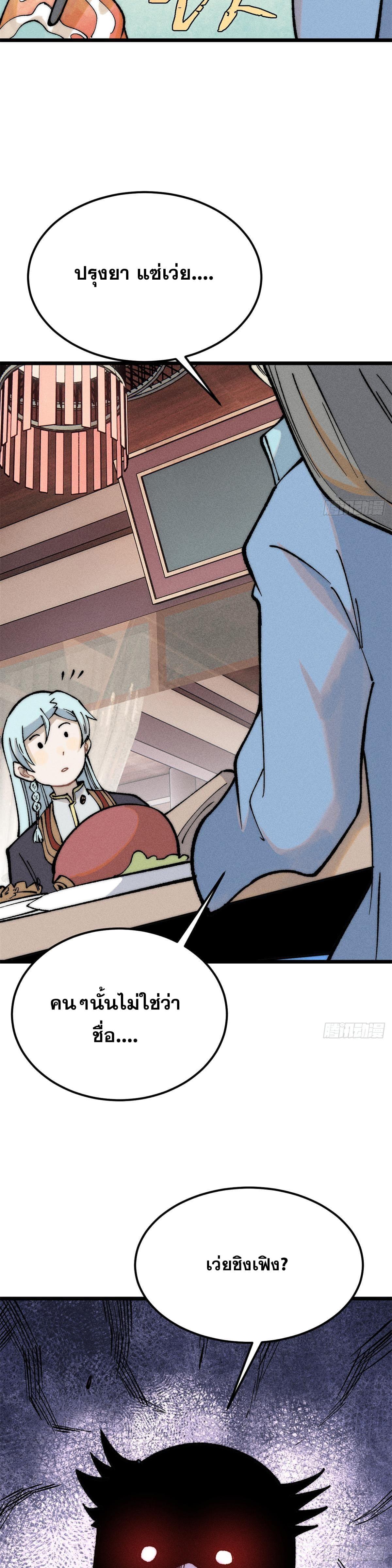 Manga-lc-com อ่านมังงะ อ่านการ์ตูน ออนไลน์ ฟรี All Hail the Sect Leader ตอนที่ 1 2 3 4 5 6 7 8 9 10 11 12 13 14 ฟรี ไม่มีโฆษณา Manga-lc - อ่าน มังงะ อ่าน การ์ตูน ออนไลน์ อ่านมังงะ ฟรี