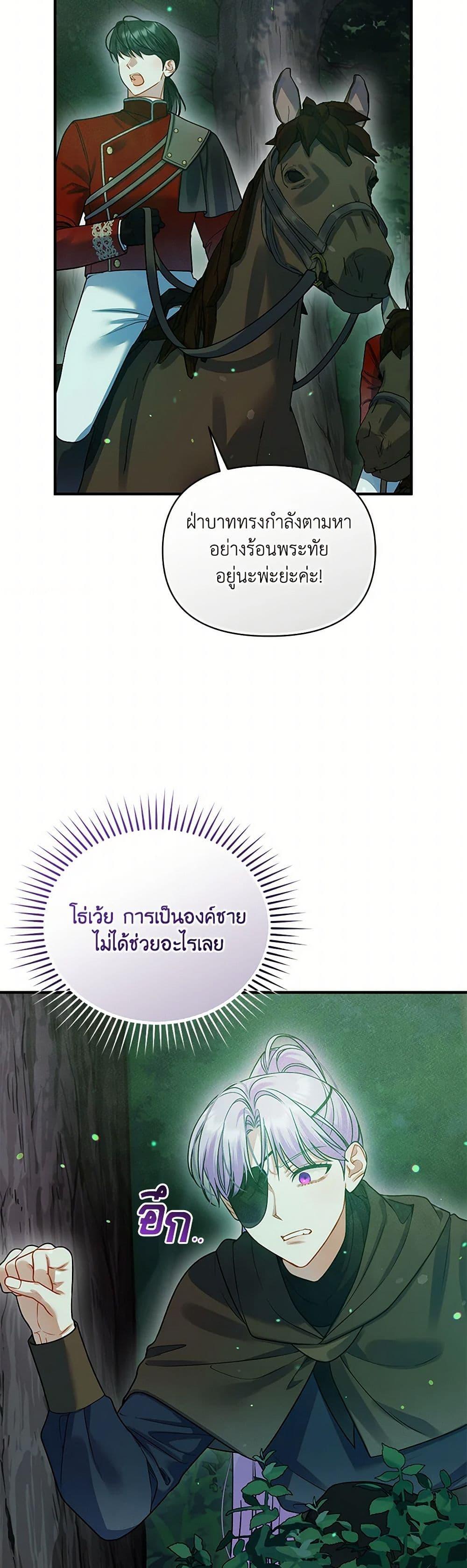 Manga-lc-com อ่านมังงะ อ่านการ์ตูน ออนไลน์ ฟรี I Became The Younger Sister Of A Regretful Obsessive Male Lead ตอนที่ 1 2 3 4 5 6 7 8 9 10 11 12 13 14 ฟรี ไม่มีโฆษณา Manga-lc - อ่าน มังงะ อ่าน การ์ตูน ออนไลน์ อ่านมังงะ ฟรี