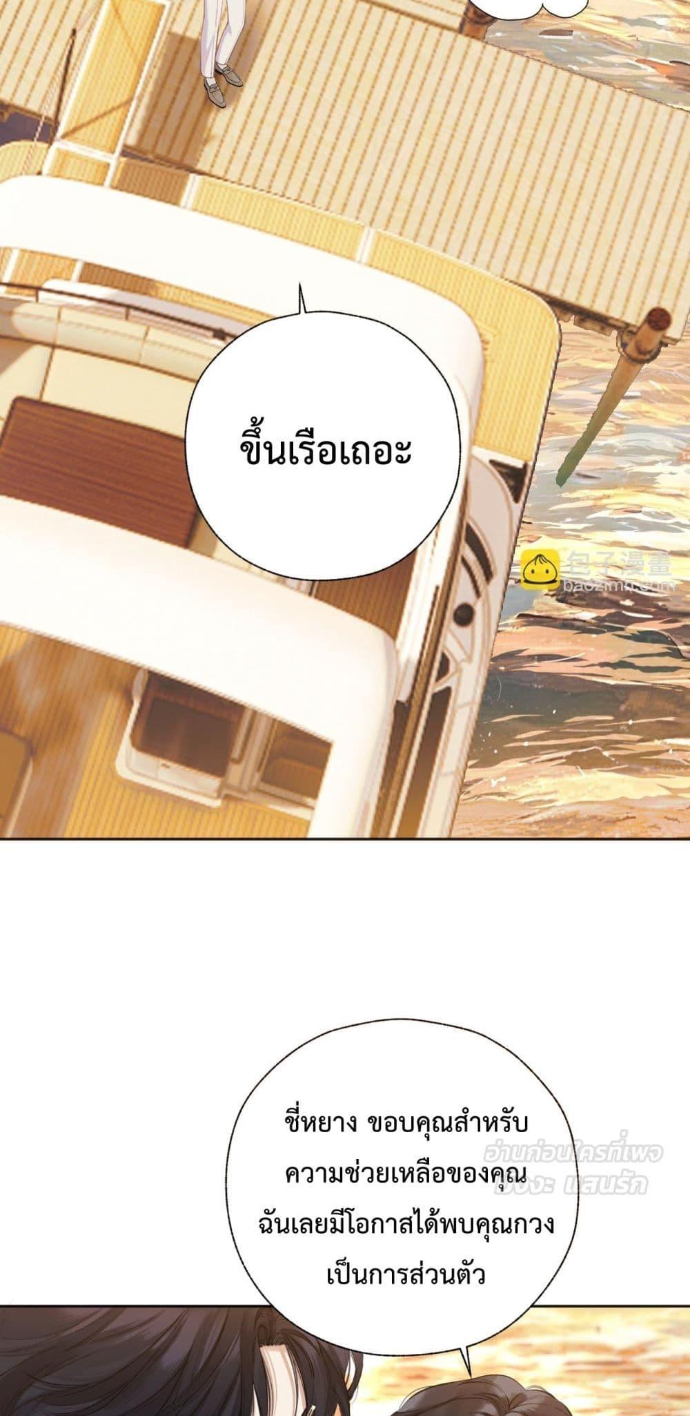 Manga-lc-com อ่านมังงะ อ่านการ์ตูน ออนไลน์ ฟรี AccidentalLove ตอนที่ 1 2 3 4 5 6 7 8 9 10 11 12 13 14 ฟรี ไม่มีโฆษณา Manga-lc - อ่าน มังงะ อ่าน การ์ตูน ออนไลน์ อ่านมังงะ ฟรี