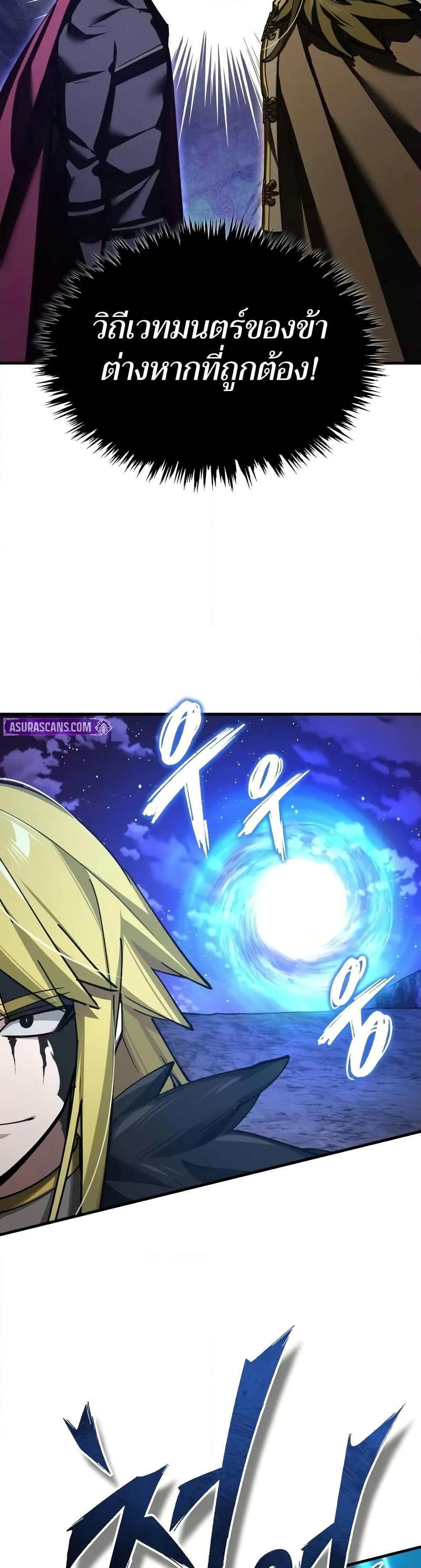 Manga-lc-com อ่านมังงะ อ่านการ์ตูน ออนไลน์ ฟรี The Heavenly Demon Can’t Live a Normal Life ตอนที่ 1 2 3 4 5 6 7 8 9 10 11 12 13 14 ฟรี ไม่มีโฆษณา Manga-lc - อ่าน มังงะ อ่าน การ์ตูน ออนไลน์ อ่านมังงะ ฟรี