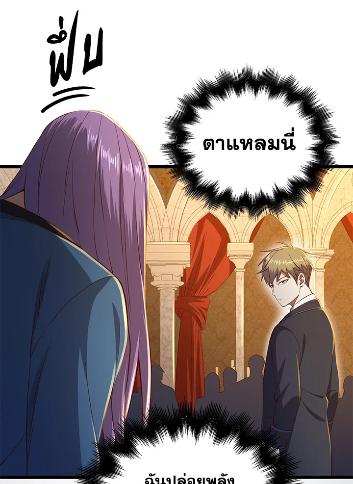Manga-lc-com อ่านมังงะ อ่านการ์ตูน ออนไลน์ ฟรี The Lord of Coins ตอนที่ 1 2 3 4 5 6 7 8 9 10 11 12 13 14 ฟรี ไม่มีโฆษณา Manga-lc - อ่าน มังงะ อ่าน การ์ตูน ออนไลน์ อ่านมังงะ ฟรี