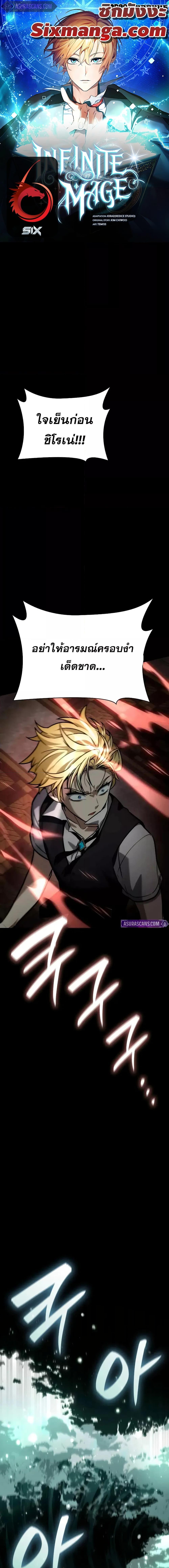 Manga-lc-com อ่านมังงะ อ่านการ์ตูน ออนไลน์ ฟรี InfiniteMage ตอนที่ 1 2 3 4 5 6 7 8 9 10 11 12 13 14 ฟรี ไม่มีโฆษณา Manga-lc - อ่าน มังงะ อ่าน การ์ตูน ออนไลน์ อ่านมังงะ ฟรี