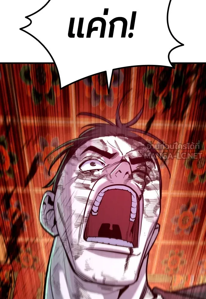 มือพิพากษา ตอนที่ 51 รูปที่ 54