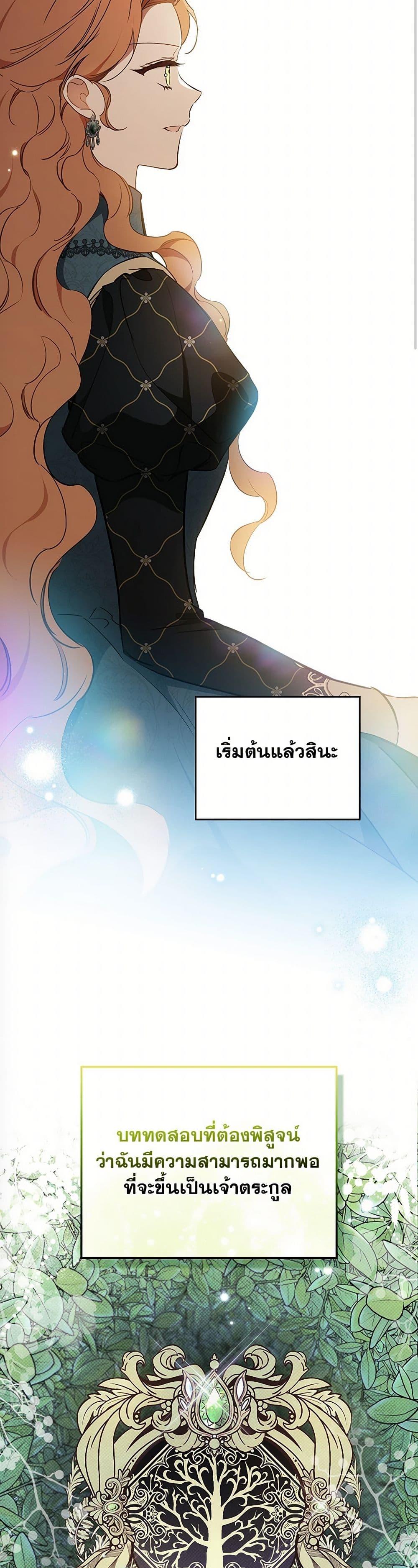 Manga-lc-com อ่านมังงะ อ่านการ์ตูน ออนไลน์ ฟรี In This Life, I Will Be the Lord ตอนที่ 1 2 3 4 5 6 7 8 9 10 11 12 13 14 ฟรี ไม่มีโฆษณา Manga-lc - อ่าน มังงะ อ่าน การ์ตูน ออนไลน์ อ่านมังงะ ฟรี