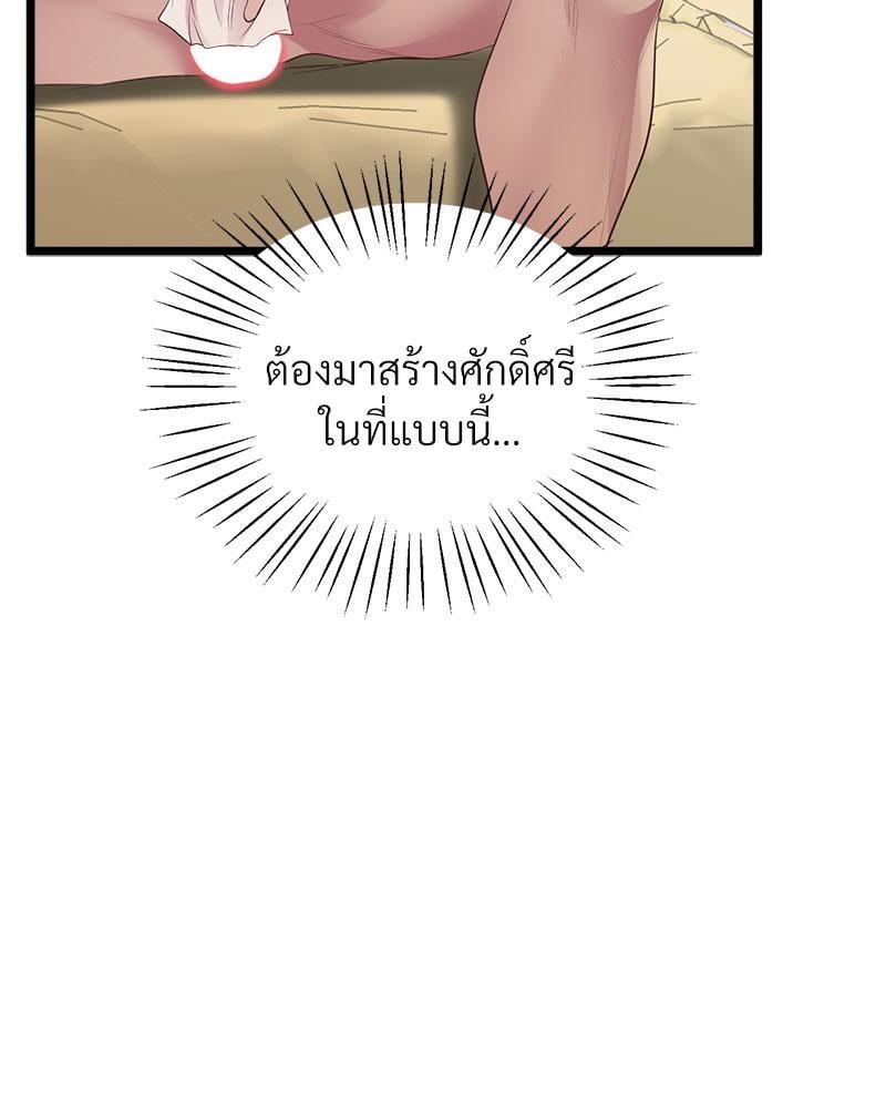 Doujin-Lc- อ่าน โดจิน มังฮวา เกาหลี ญี่ปุ่น จีน แปลไทย Tutoring the Lonely Missus ตอนที่ 1 2 3 4 5 6 7 8 9 10 11 12 13 14 ฟรี ไม่มีโฆษณา อ่าน โดจิน Manhwa เกาหลี ญี่ปุ่น จีน เรามีครบ คัดมาให้เน้นๆ โดจิน 18+ รับประกันความฟินโดย  Doujin Lc