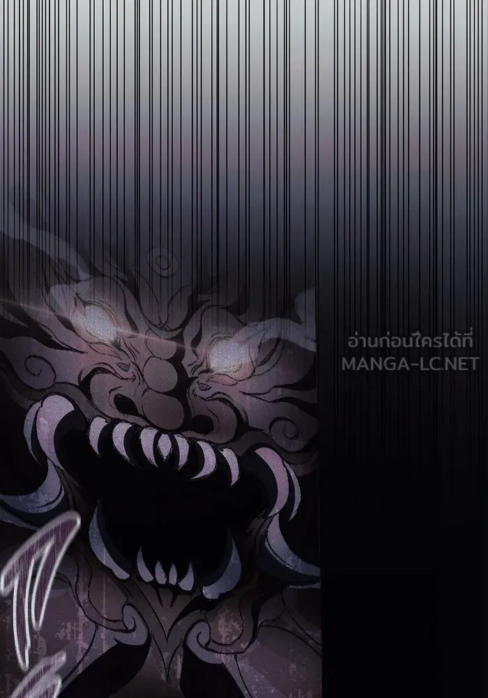 ราชินีนักบู๊ ตอนที่ 59 รูปที่ 81