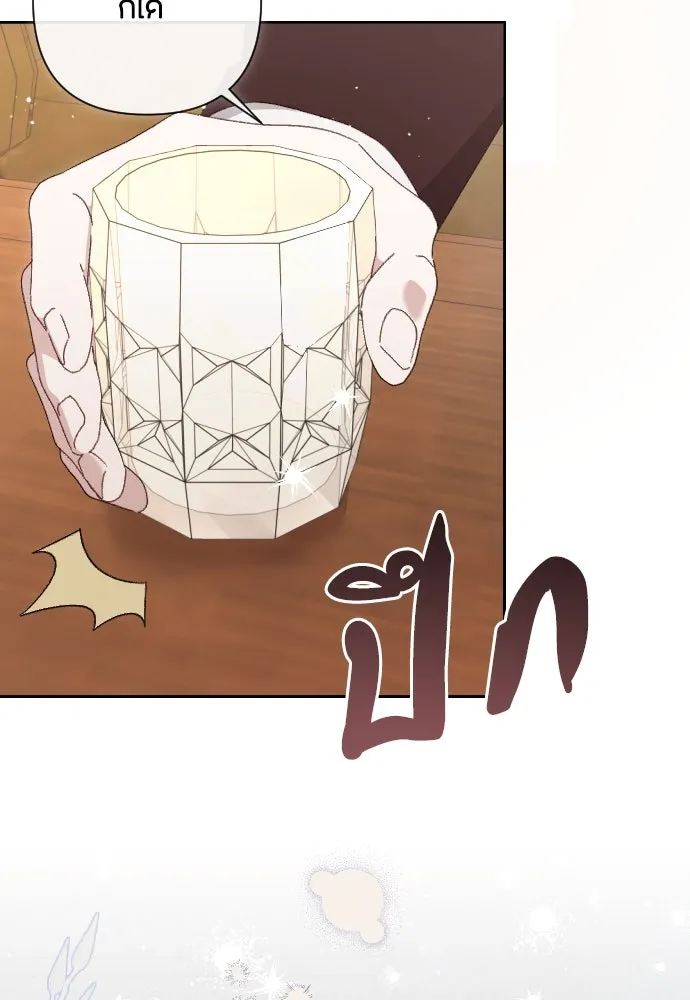 แด่ใจที่ไร้รัก ตอนที่ 2 รูปที่ 64