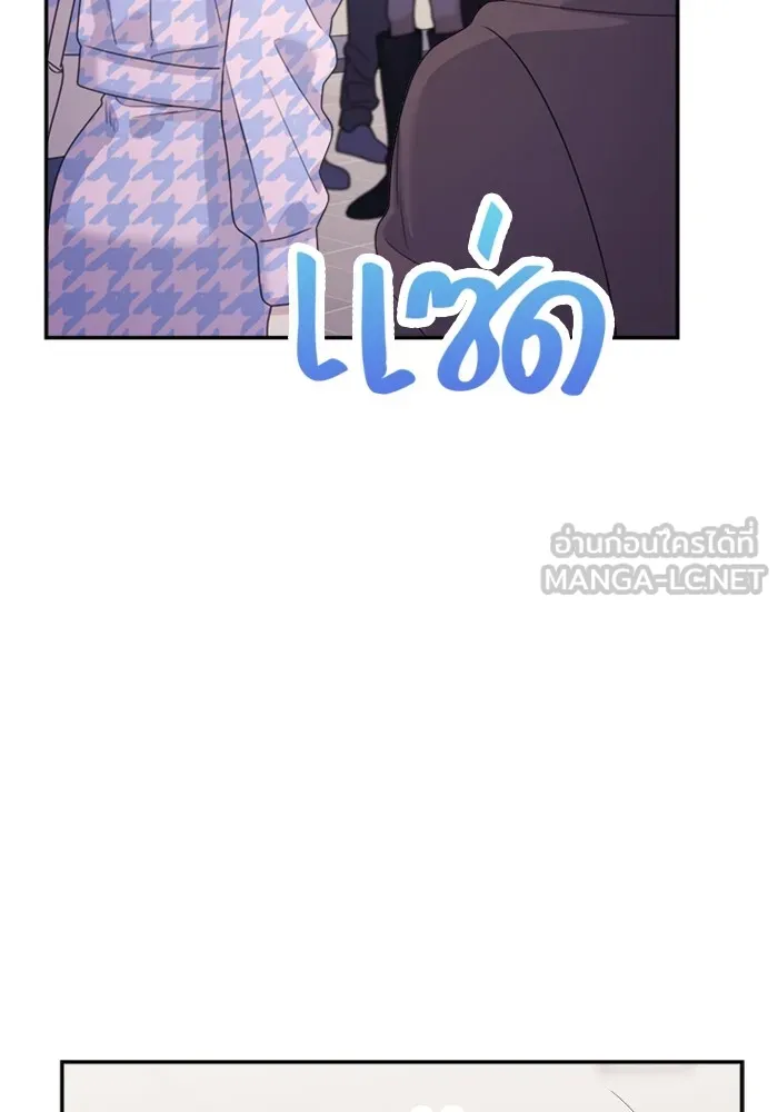 Couple Breaker ตอนที่ 32 รูปที่ 144