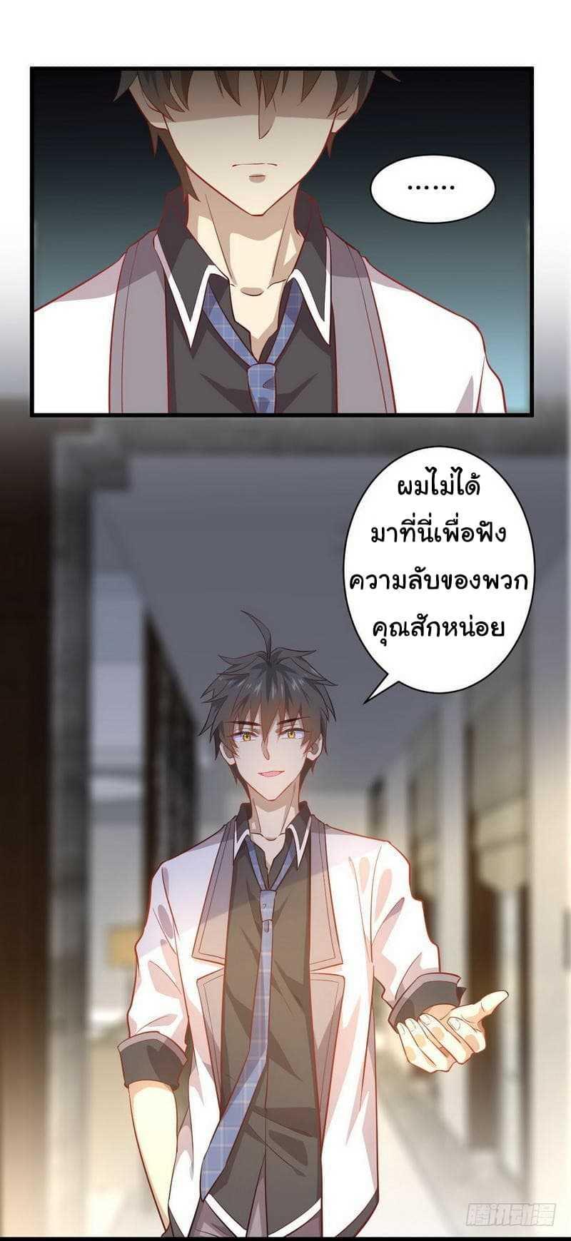 Manga-lc-com อ่านมังงะ อ่านการ์ตูน ออนไลน์ ฟรี Immortal Swordsman in the Reverse World ตอนที่ 1 2 3 4 5 6 7 8 9 10 11 12 13 14 ฟรี ไม่มีโฆษณา Manga-lc - อ่าน มังงะ อ่าน การ์ตูน ออนไลน์ อ่านมังงะ ฟรี