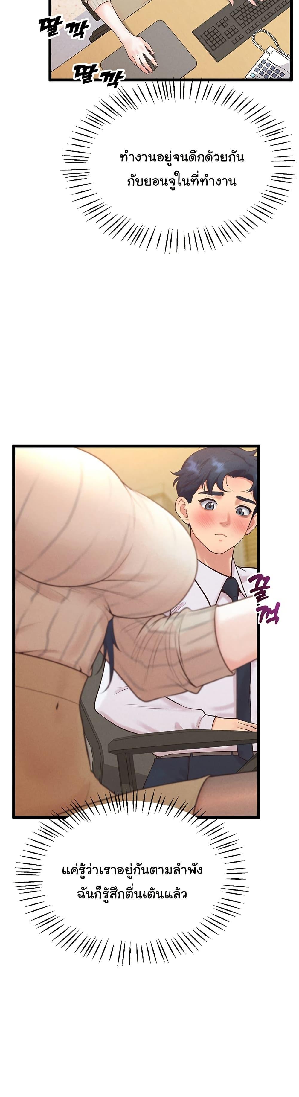 Doujin-Lc- อ่าน โดจิน มังฮวา เกาหลี ญี่ปุ่น จีน แปลไทย Workplace Relationship Management ตอนที่ 1 2 3 4 5 6 7 8 9 10 11 12 13 14 ฟรี ไม่มีโฆษณา อ่าน โดจิน Manhwa เกาหลี ญี่ปุ่น จีน เรามีครบ คัดมาให้เน้นๆ โดจิน 18+ รับประกันความฟินโดย  Doujin Lc