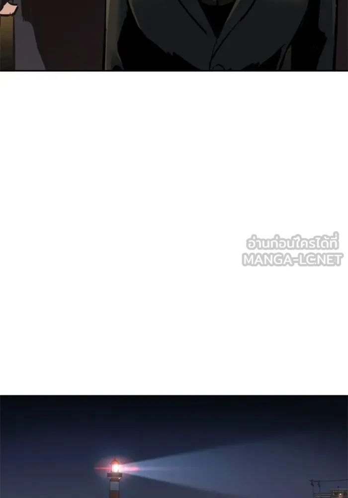 พี่ชายสายบอดี้การ์ด ตอนที่ 264 รูปที่ 75