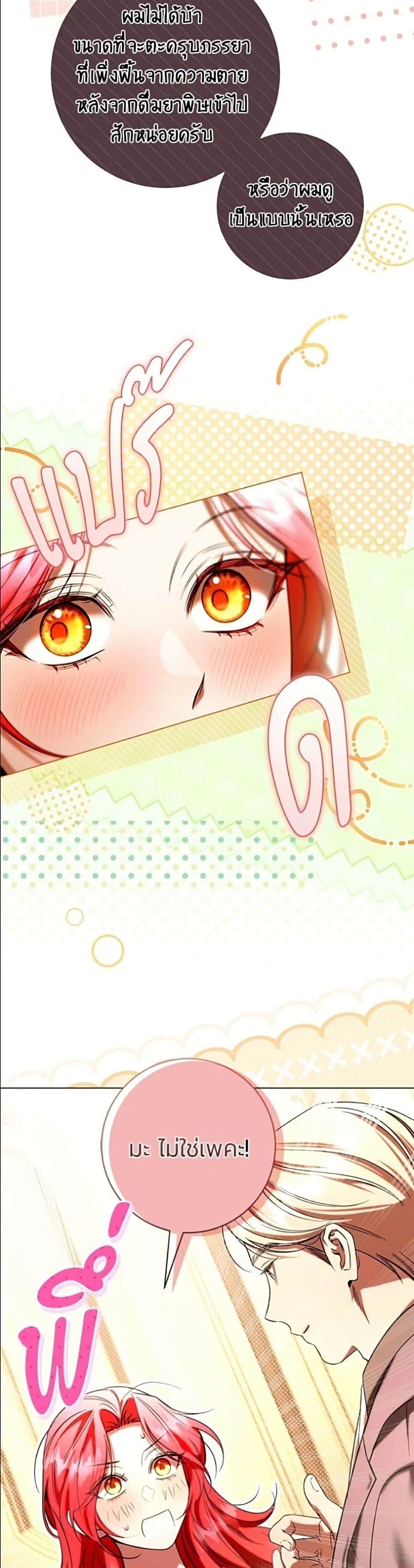 Manga-lc-com อ่านมังงะ อ่านการ์ตูน ออนไลน์ ฟรี To the Perfect Duke ตอนที่ 1 2 3 4 5 6 7 8 9 10 11 12 13 14 ฟรี ไม่มีโฆษณา Manga-lc - อ่าน มังงะ อ่าน การ์ตูน ออนไลน์ อ่านมังงะ ฟรี