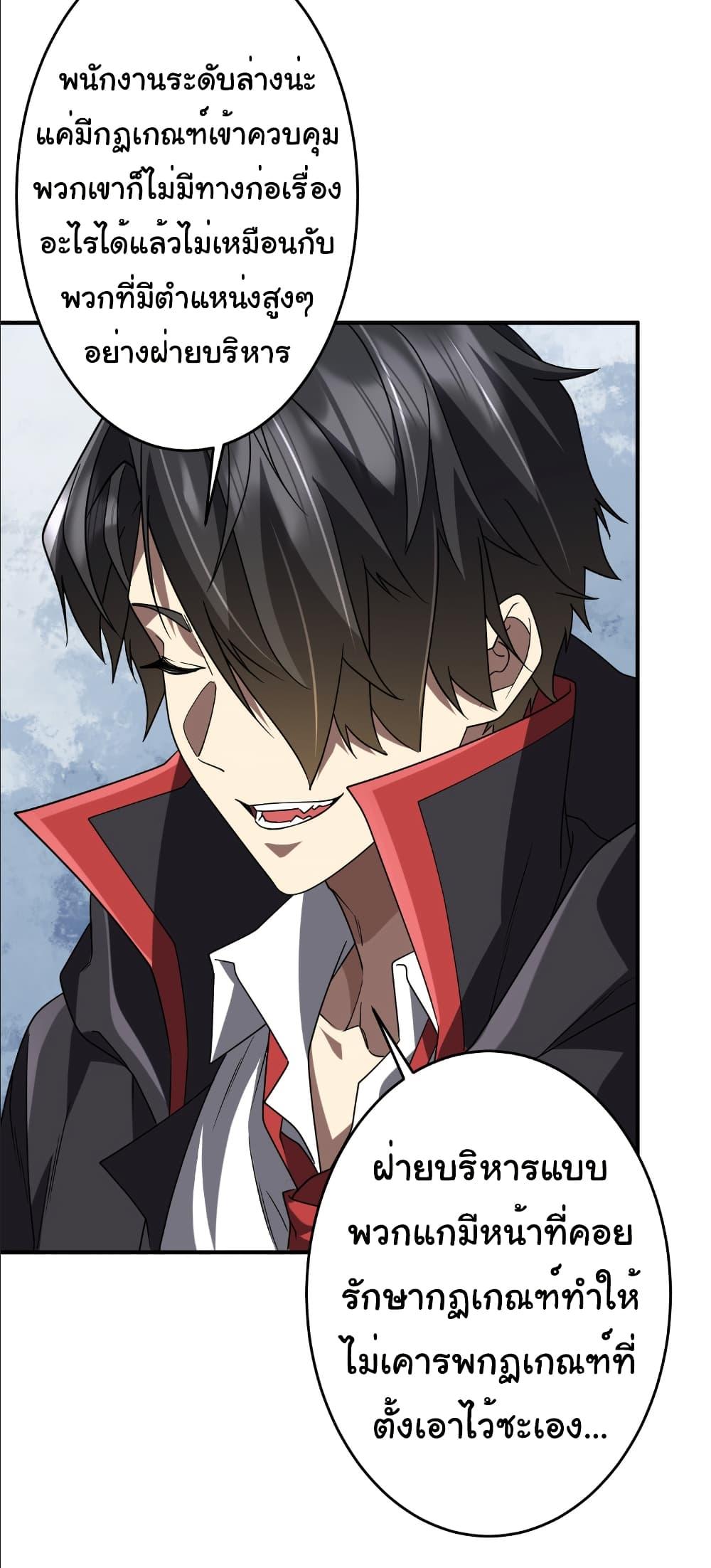 Manga-lc-com อ่านมังงะ อ่านการ์ตูน ออนไลน์ ฟรี Start with Trillions of Coins ตอนที่ 1 2 3 4 5 6 7 8 9 10 11 12 13 14 ฟรี ไม่มีโฆษณา Manga-lc - อ่าน มังงะ อ่าน การ์ตูน ออนไลน์ อ่านมังงะ ฟรี