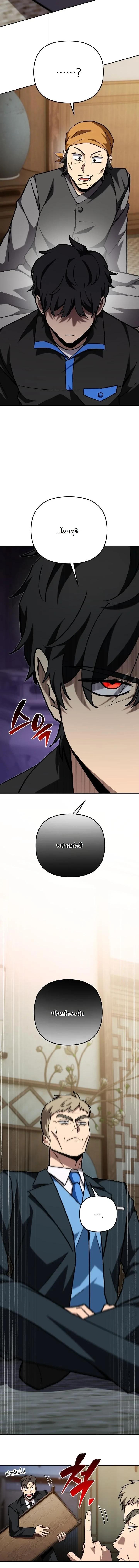 Manga-lc-com อ่านมังงะ อ่านการ์ตูน ออนไลน์ ฟรี Heavenly Demon Goes to High School ตอนที่ 1 2 3 4 5 6 7 8 9 10 11 12 13 14 ฟรี ไม่มีโฆษณา Manga-lc - อ่าน มังงะ อ่าน การ์ตูน ออนไลน์ อ่านมังงะ ฟรี