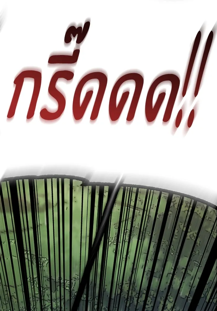 โชคชะตานำพารัก ตอนที่ 84 ต้องปฐมพยาบาลเบื้องต้นก่อน รูปที่ 4