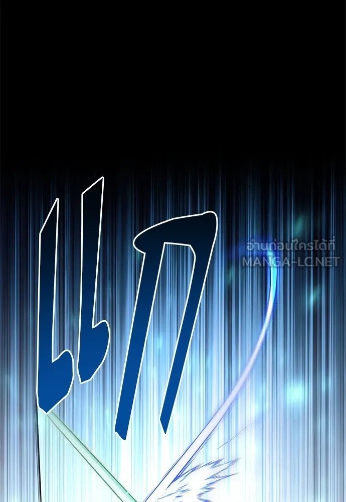 ชำแหละอะคาเดมีด้วยมีดแล่ปลา ตอนที่ 24 เตรียมพร้อม (4) รูปที่ 78