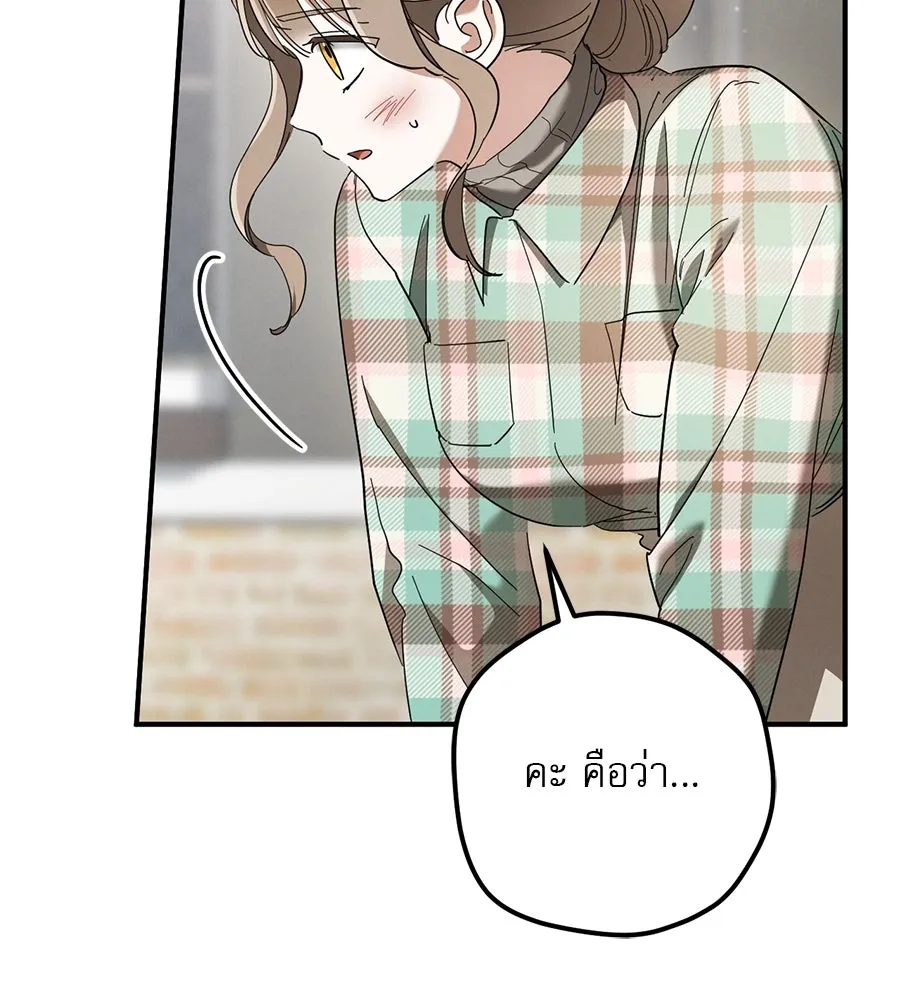 เรือนจำรัก ตอนที่ 47 รูปที่ 13