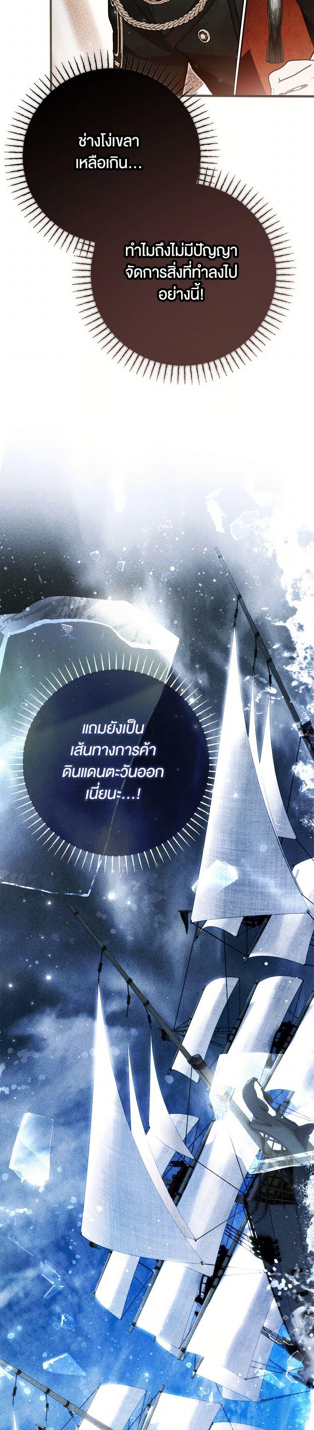 Manga-lc-com อ่านมังงะ อ่านการ์ตูน ออนไลน์ ฟรี My Body Has Been Possessed By Someone ตอนที่ 1 2 3 4 5 6 7 8 9 10 11 12 13 14 ฟรี ไม่มีโฆษณา Manga-lc - อ่าน มังงะ อ่าน การ์ตูน ออนไลน์ อ่านมังงะ ฟรี