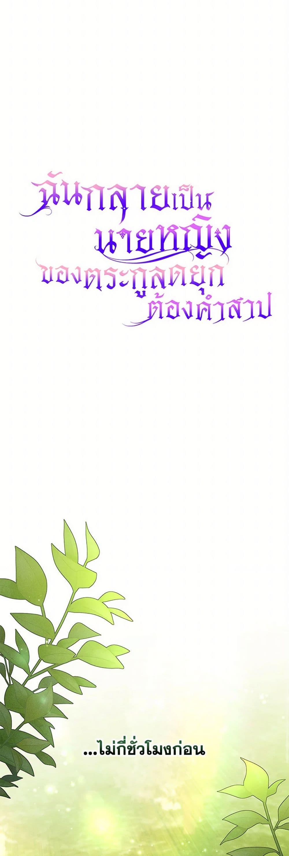 Manga-lc-com อ่านมังงะ อ่านการ์ตูน ออนไลน์ ฟรี Becoming the Lady of the Cursed Ducal House ตอนที่ 1 2 3 4 5 6 7 8 9 10 11 12 13 14 ฟรี ไม่มีโฆษณา Manga-lc - อ่าน มังงะ อ่าน การ์ตูน ออนไลน์ อ่านมังงะ ฟรี