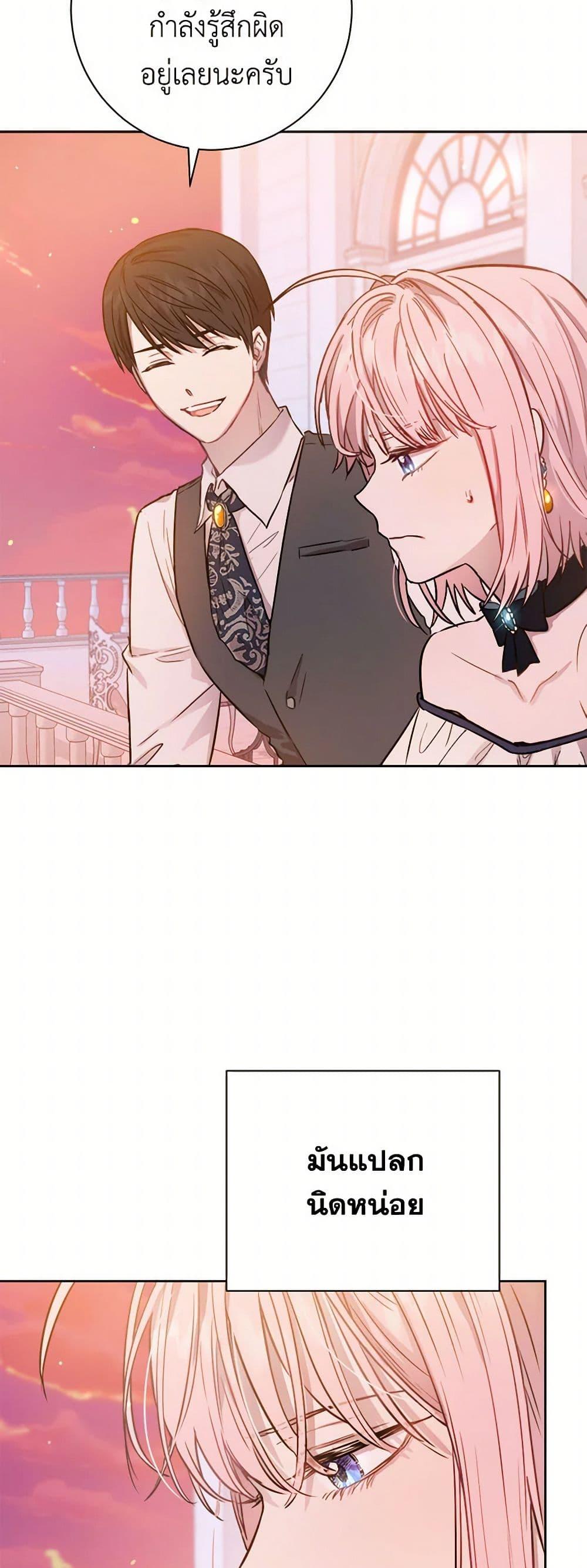 Manga-lc-com อ่านมังงะ อ่านการ์ตูน ออนไลน์ ฟรี The Heiress’s Double Life ตอนที่ 1 2 3 4 5 6 7 8 9 10 11 12 13 14 ฟรี ไม่มีโฆษณา Manga-lc - อ่าน มังงะ อ่าน การ์ตูน ออนไลน์ อ่านมังงะ ฟรี