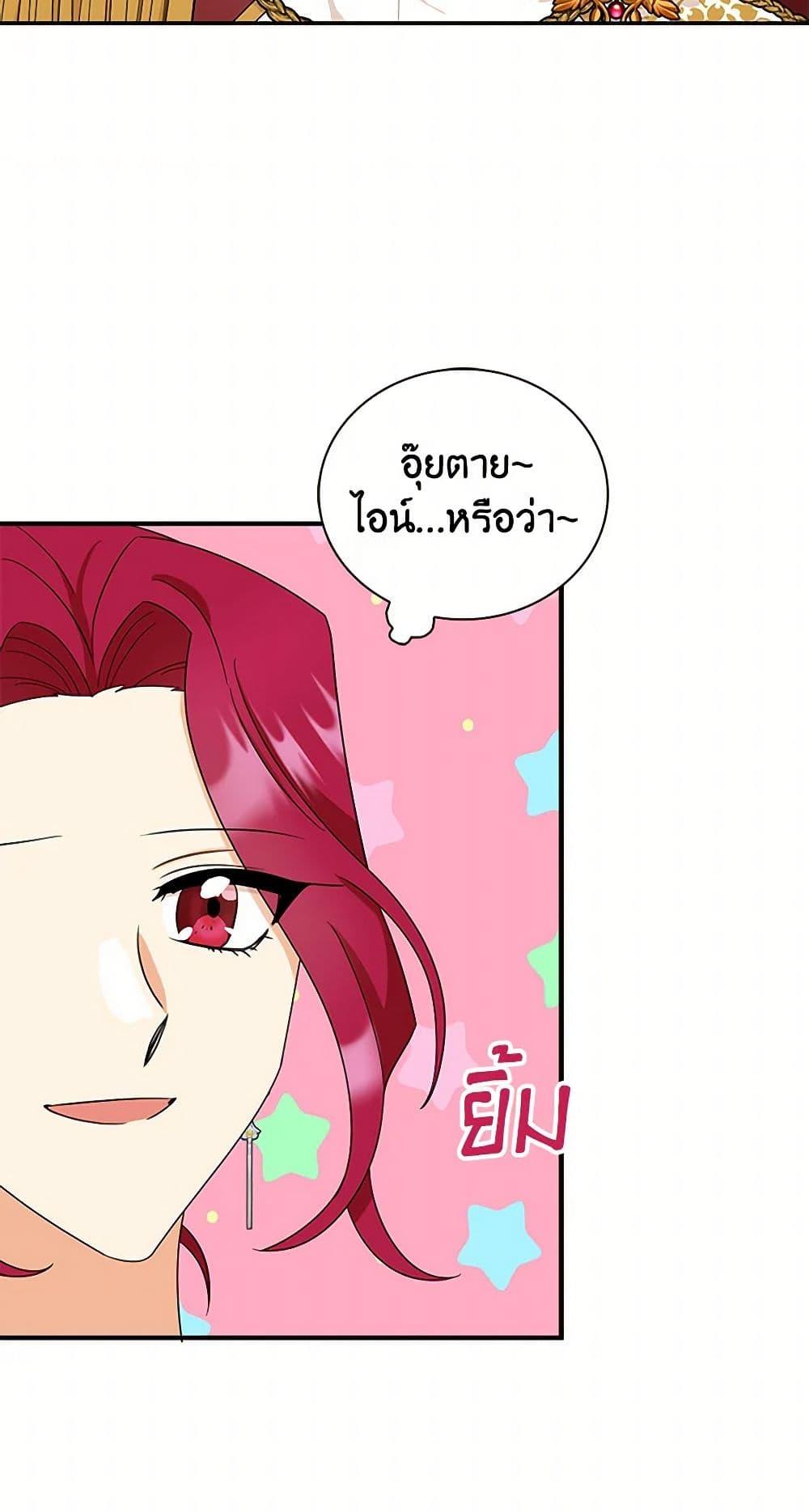 Manga-lc-com อ่านมังงะ อ่านการ์ตูน ออนไลน์ ฟรี I Became the Villain’s Mother ตอนที่ 1 2 3 4 5 6 7 8 9 10 11 12 13 14 ฟรี ไม่มีโฆษณา Manga-lc - อ่าน มังงะ อ่าน การ์ตูน ออนไลน์ อ่านมังงะ ฟรี