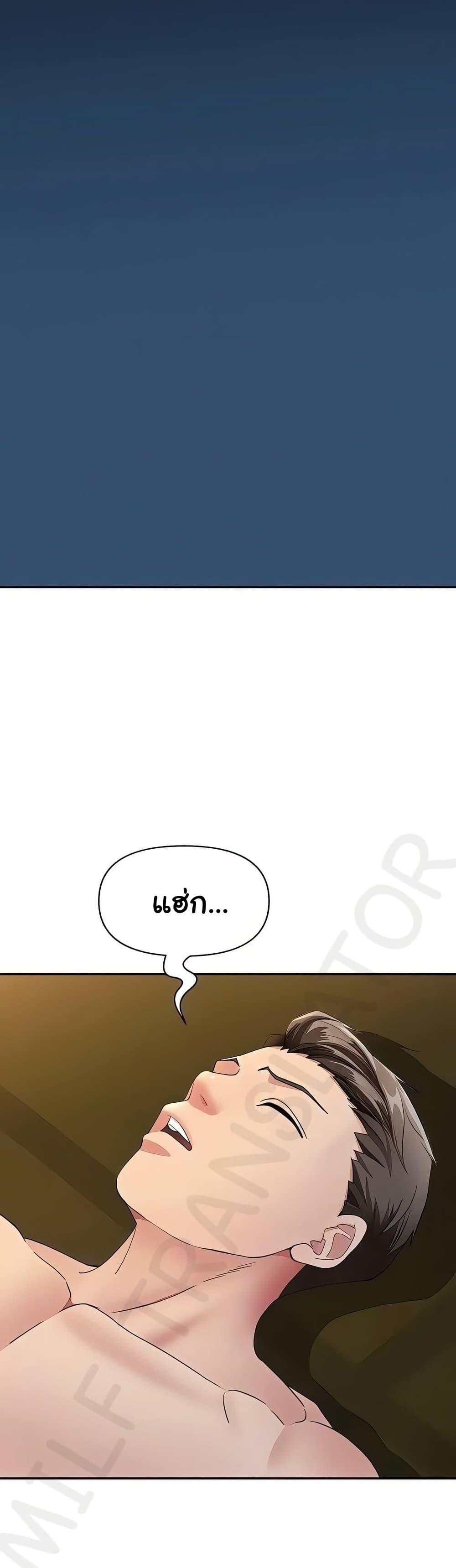 Doujin-Lc- อ่าน โดจิน มังฮวา เกาหลี ญี่ปุ่น จีน แปลไทย She’s a Married ตอนที่ 1 2 3 4 5 6 7 8 9 10 11 12 13 14 ฟรี ไม่มีโฆษณา อ่าน โดจิน Manhwa เกาหลี ญี่ปุ่น จีน เรามีครบ คัดมาให้เน้นๆ โดจิน 18+ รับประกันความฟินโดย  Doujin Lc