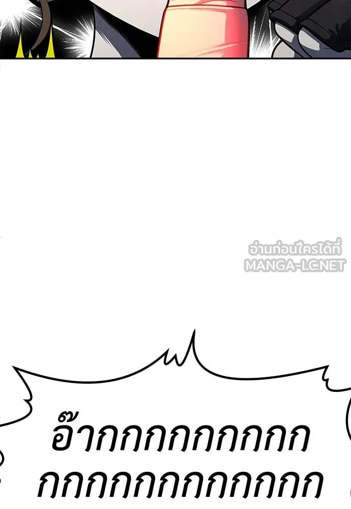 สนามเด็กล่า ตอนที่ 60 รูปที่ 186