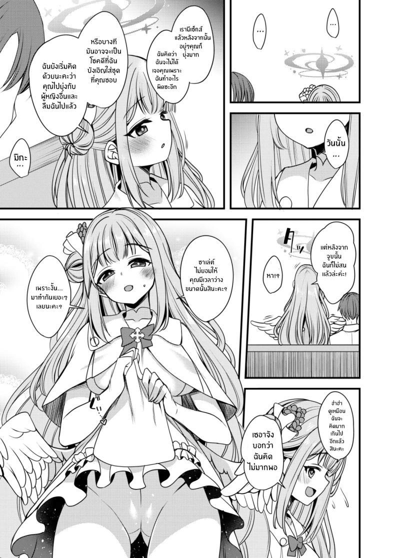 Doujin-Lc- อ่าน โดจิน มังฮวา เกาหลี ญี่ปุ่น จีน แปลไทย คุณครูของฉัน (Gokubuto Mayuge) (Blue Archive) ตอนที่ 1 2 3 4 5 6 7 8 9 10 11 12 13 14 ฟรี ไม่มีโฆษณา อ่าน โดจิน Manhwa เกาหลี ญี่ปุ่น จีน เรามีครบ คัดมาให้เน้นๆ โดจิน 18+ รับประกันความฟินโดย  Doujin Lc