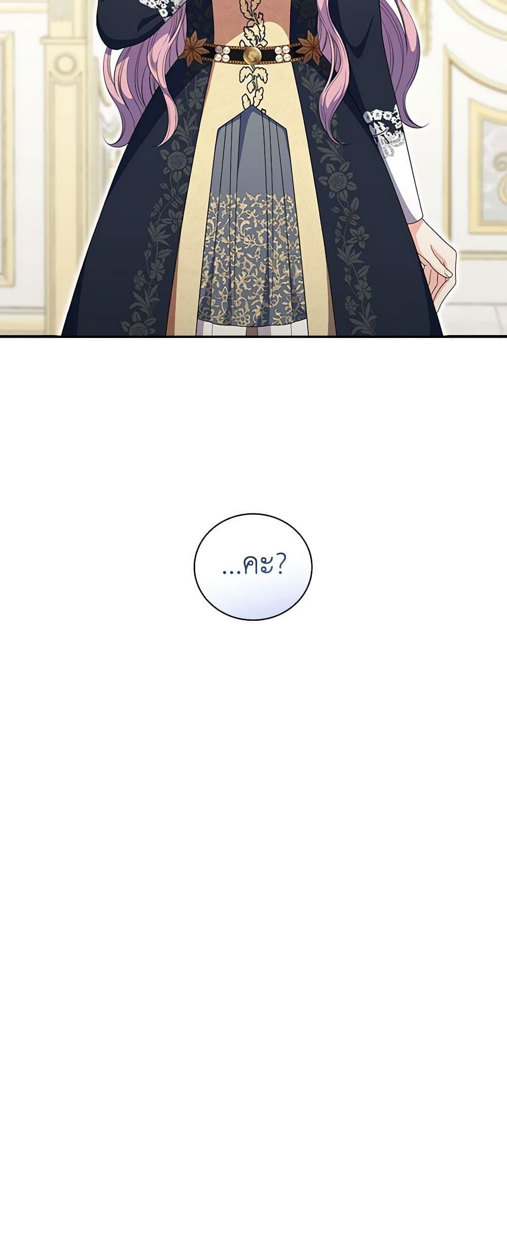 Manga-lc-com อ่านมังงะ อ่านการ์ตูน ออนไลน์ ฟรี Duchess in the Glass House ตอนที่ 1 2 3 4 5 6 7 8 9 10 11 12 13 14 ฟรี ไม่มีโฆษณา Manga-lc - อ่าน มังงะ อ่าน การ์ตูน ออนไลน์ อ่านมังงะ ฟรี