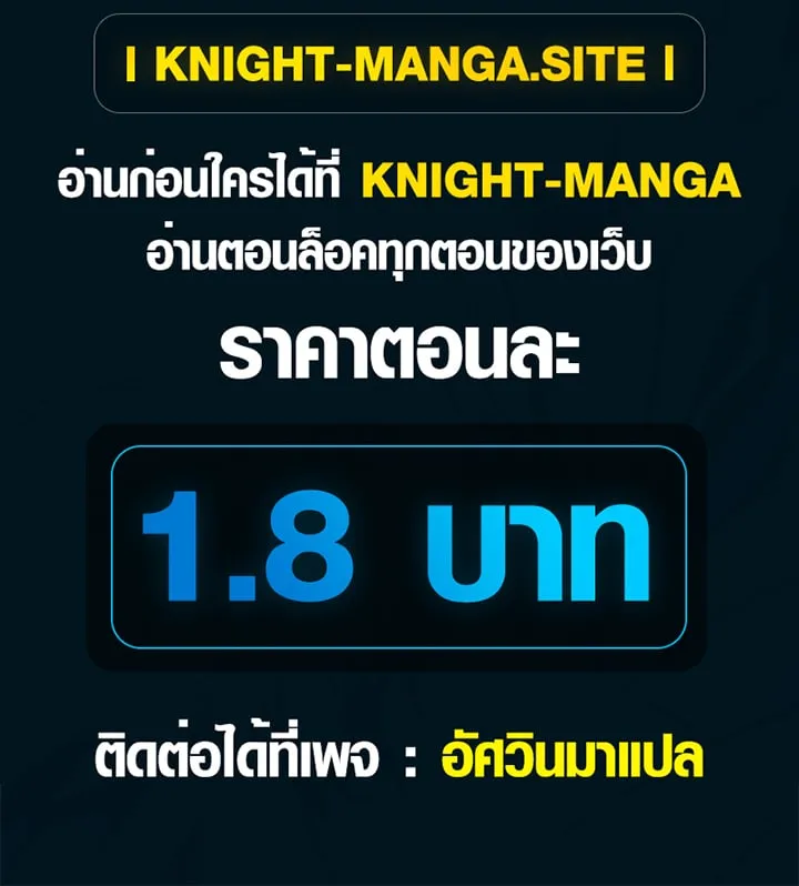 The Mighty Teacher Is a Roleplayer จากอาจารย_ปลอมๆกลายเป_นผ_แข_งแกร_งท_ส_ดซะง_น ตอนที่ ตอนที่ 6 รูปที่ 93