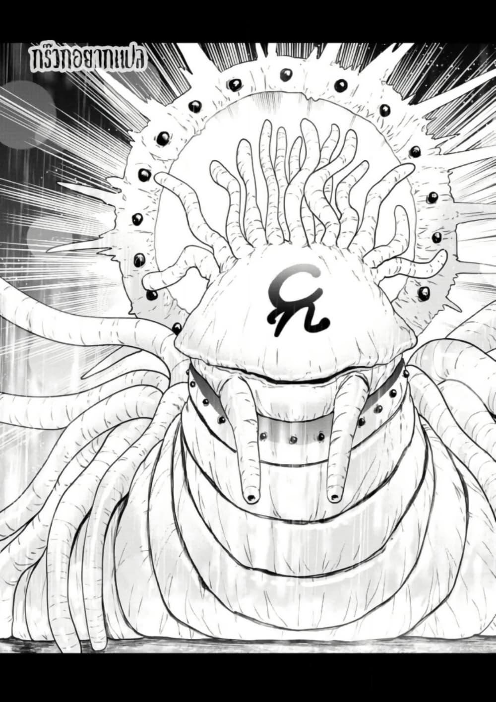 Manga-lc-com อ่านมังงะ อ่านการ์ตูน ออนไลน์ ฟรี Zatsuyou Fuyo Jutsushi ga Jibun no Saikyo ni Kizuku ตอนที่ 1 2 3 4 5 6 7 8 9 10 11 12 13 14 ฟรี ไม่มีโฆษณา Manga-lc - อ่าน มังงะ อ่าน การ์ตูน ออนไลน์ อ่านมังงะ ฟรี