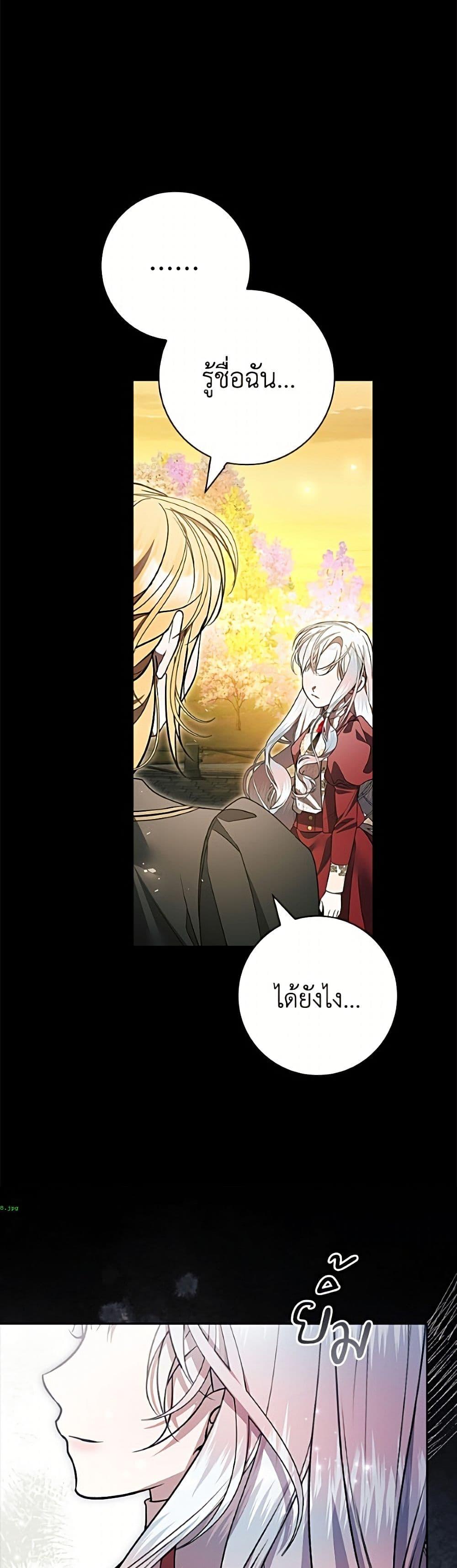 Manga-lc-com อ่านมังงะ อ่านการ์ตูน ออนไลน์ ฟรี I Adopted A Villainous Dad ตอนที่ 1 2 3 4 5 6 7 8 9 10 11 12 13 14 ฟรี ไม่มีโฆษณา Manga-lc - อ่าน มังงะ อ่าน การ์ตูน ออนไลน์ อ่านมังงะ ฟรี